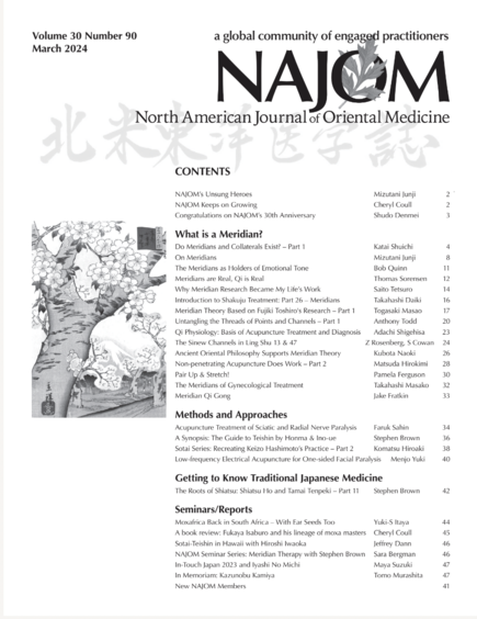 『North American Journal of Oriental Medicine 』（北米東洋医学誌）2023年11月号