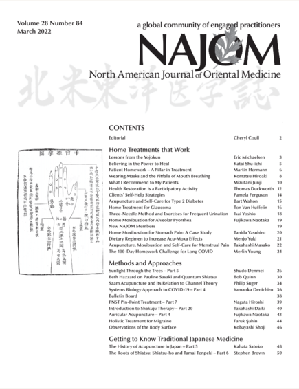 『North American Journal of Oriental Medicine 』（北米東洋医学誌）2022年3月号