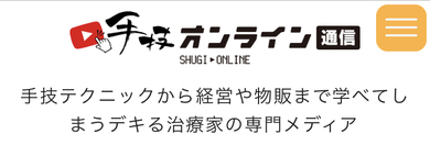 カイロベーシック社 「Theダイバーシティ～多様化する時代を生き抜け！～」